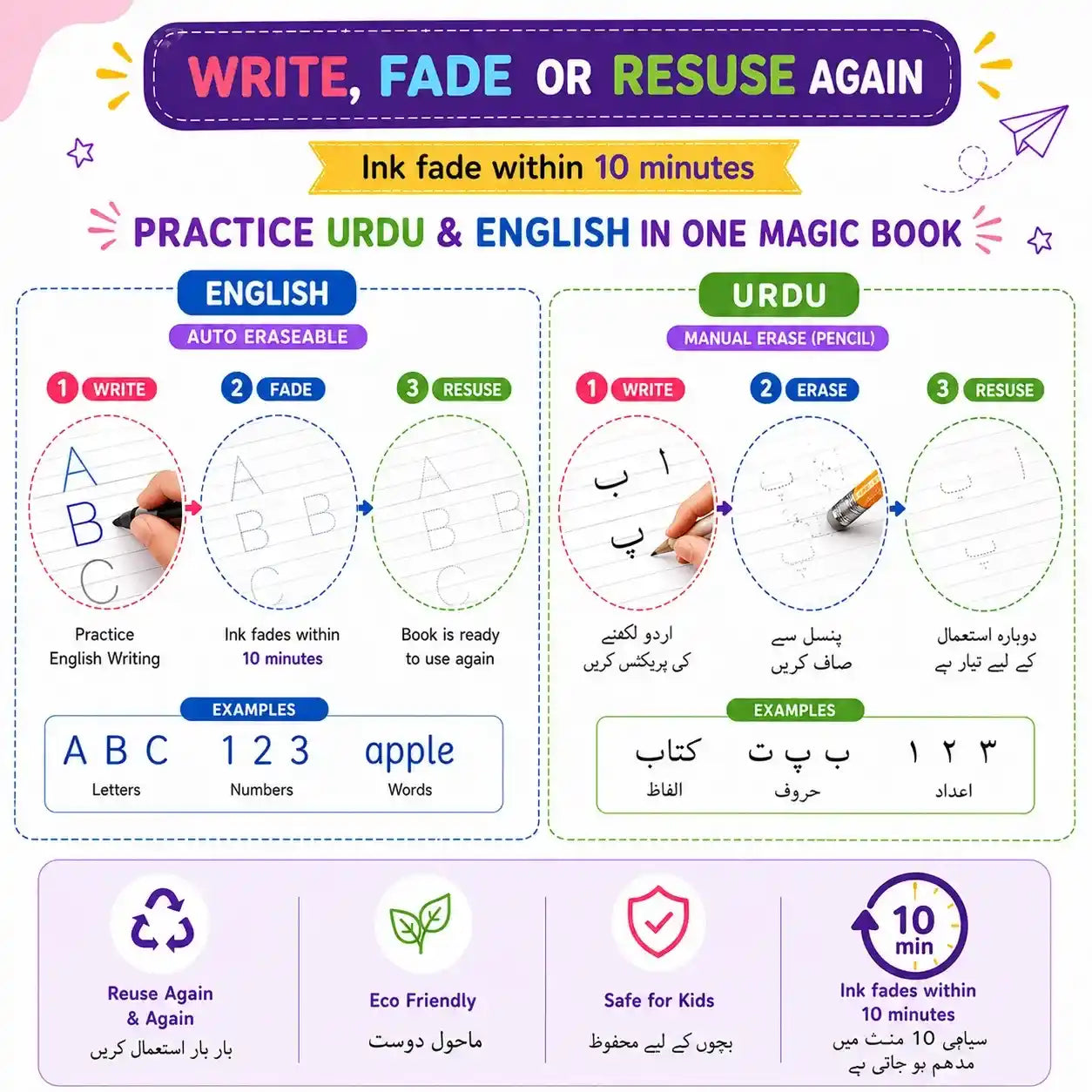Elite Handwriting Practice Book Bundle – 4 Sank Magic Books + 2 Urdu Handwriting Books