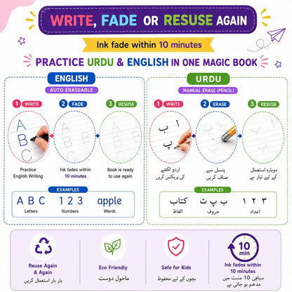Elite Handwriting Practice Book Bundle – 4 Sank Magic Books + 2 Urdu Handwriting Books